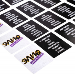 Игра настольная «Элио. Вырази по-другому» - Фото 4