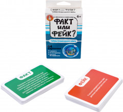 Игра настольная «Факт или Фейк. Тайны подводного мира» - Фото 1