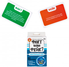 Игра настольная «Факт или Фейк. Тайны подводного мира» - Фото 2