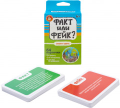 Игра настольная «Факт или Фейк. Вокруг света» - Фото 1