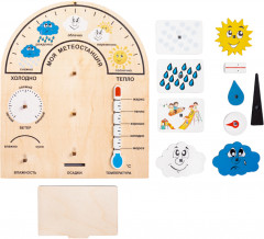 Пазлы деревянные «Моя метеостанция» - Фото 2