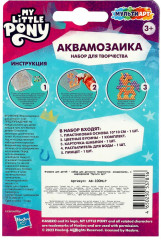 Аквамозаика «Мой маленький пони» - Фото 4