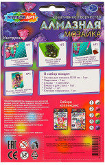 Мозаика алмазная «Милая девочка» - Фото 4