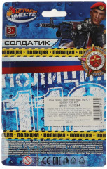 Набор игровой - Фото 6