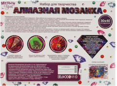 Мозаика алмазная «Павлин» - Фото 4