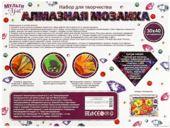 Мозаика алмазная «Подсолнухи» - Фото 4