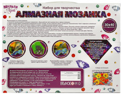 Мозаика алмазная «Акварельные цветы» - Фото 4