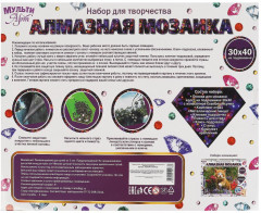 Мозаика алмазная «Водопад» - Фото 4