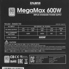 Блок питания MegaMax 600W ZM600-TXII(V2) Standard - Фото 5