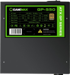 Блок питания GP 550W (Bronze) - Фото 3