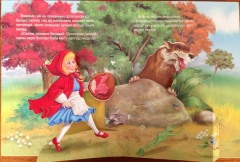 Қызыл телпек - Фото 1