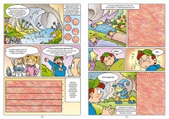 Жер кіндігіне саяхат - Фото 1