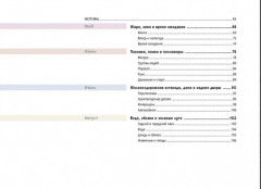 Городские пейзажи. Альбом - Фото 2