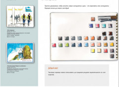 Городские пейзажи. Альбом - Фото 3