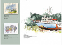 Городские пейзажи. Альбом - Фото 5