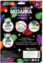 Мозаика кристальная «Друзья с острова» - Фото 4