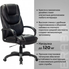 Кресло офисное «Nord» - Фото 9