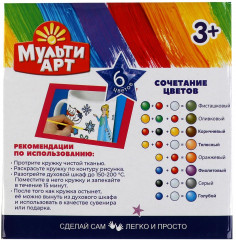 Набор для творчества «Кружка для росписи» - Фото 3