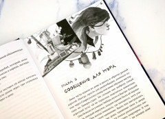 Город Эмбер - Фото 4