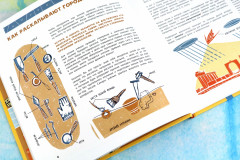 Засыпанные города - Фото 1