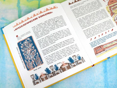 Засыпанные города - Фото 2