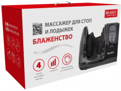 Массажер для ног «Блаженство» - Фото 21