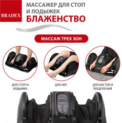 Массажер для ног «Блаженство» - Фото 23