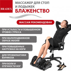 Массажер для ног «Блаженство» - Фото 24