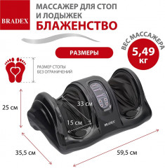 Массажер для ног «Блаженство» - Фото 25