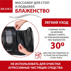 Массажер для ног «Блаженство» - Фото 2