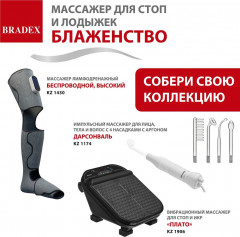 Массажер для ног «Блаженство» - Фото 8