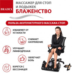 Массажер для ног «Блаженство» - Фото 14