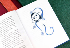 Обезьяна в Париже - Фото 3