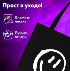 Сумка-шоппер - Фото 10