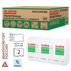 Полотенца бумажные - Фото 3