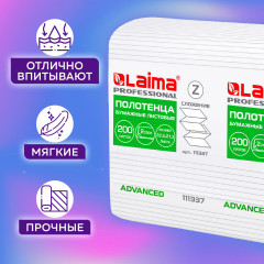 Полотенца бумажные - Фото 7