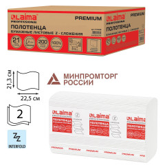 Полотенца бумажные - Фото 3