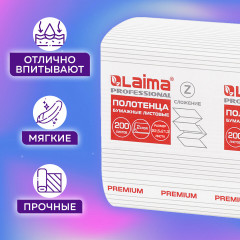 Полотенца бумажные - Фото 4