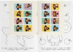 Раскраска с наклейками «Чебурашка. Апельсиновое приключение» - Фото 2