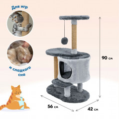 Домик-когтеточка «Мила» - Фото 2