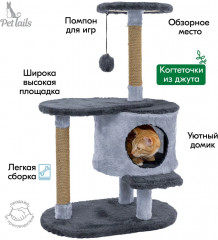 Домик-когтеточка «Мила» - Фото 9