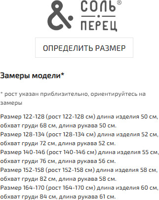 Кардиган для девочек