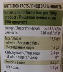 Оливки без косточек - Фото 3