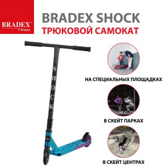 Самокат трюковый «Shock» - Фото 15