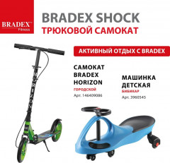 Самокат трюковый «Shock» - Фото 17