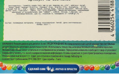 Аквамозаика «Милая принцесса» - Фото 7