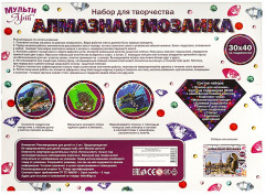 Алмазная мозаика «Монако» - Фото 4