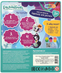 Барельеф для росписи «Сиеста Кэт и Клаймбер» - Фото 4