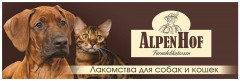 Лакомство для собак «Грудка утиная нежная» - Фото 4