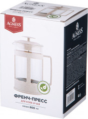 Френч-пресс - Фото 2